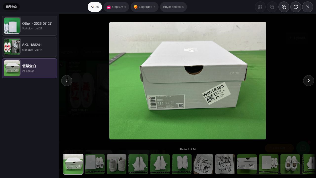 Photo 1 of 24 in the all-white group: a closed grey shoe box with its end label visible