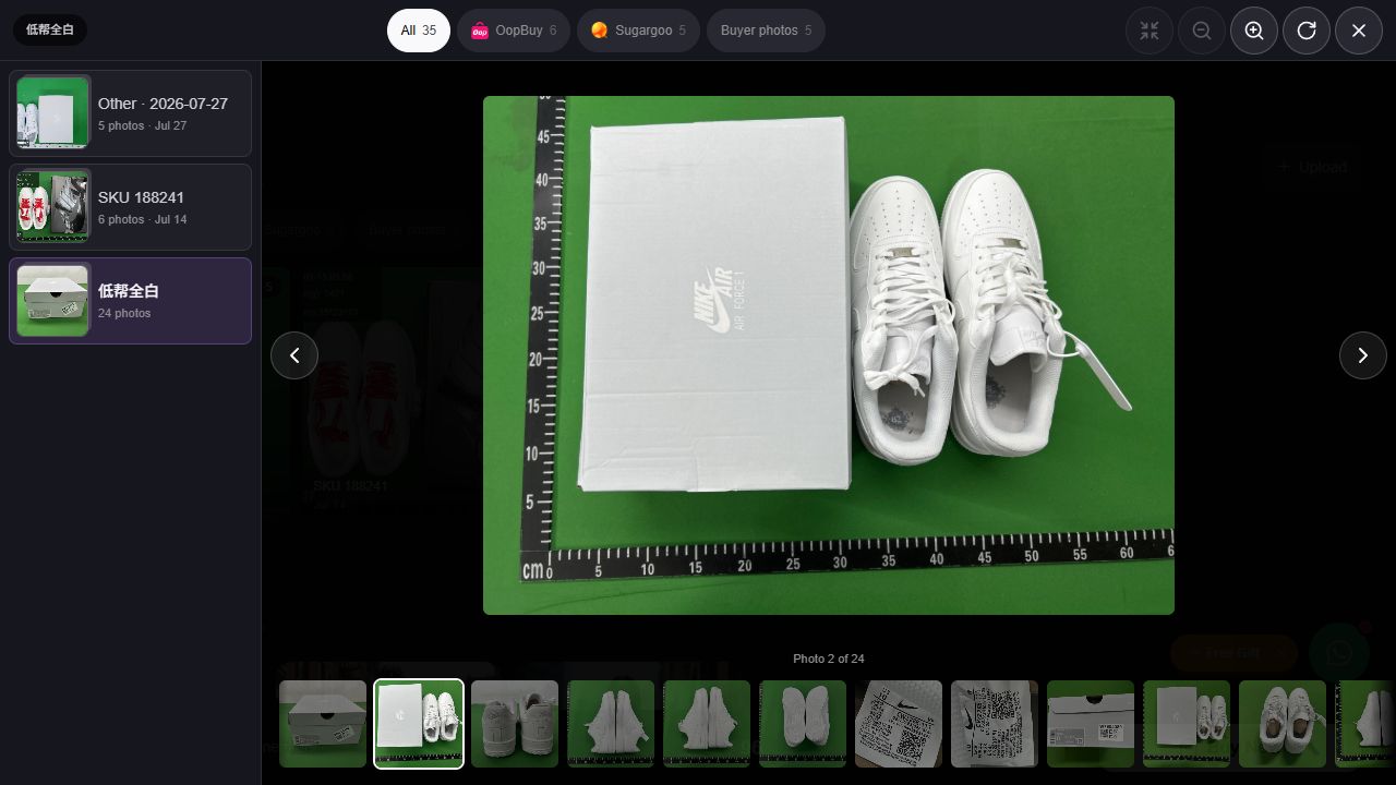Photo 2 of 24: both white shoes seen from above beside a box on a green ruler mat