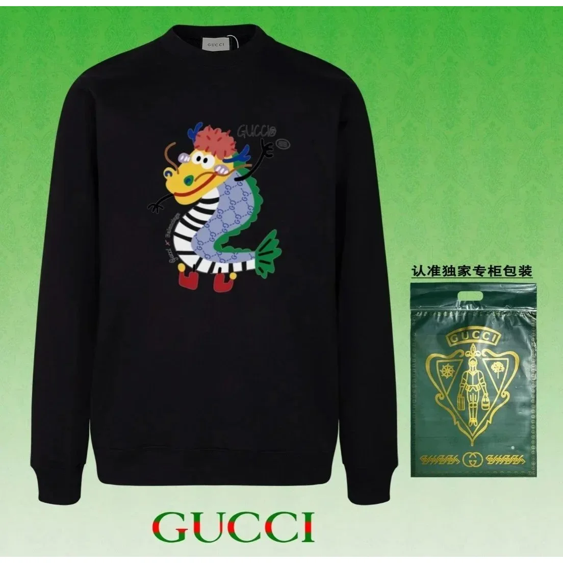 Gucci Black Dragon Print Sweatshirt